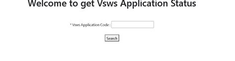 vsws login